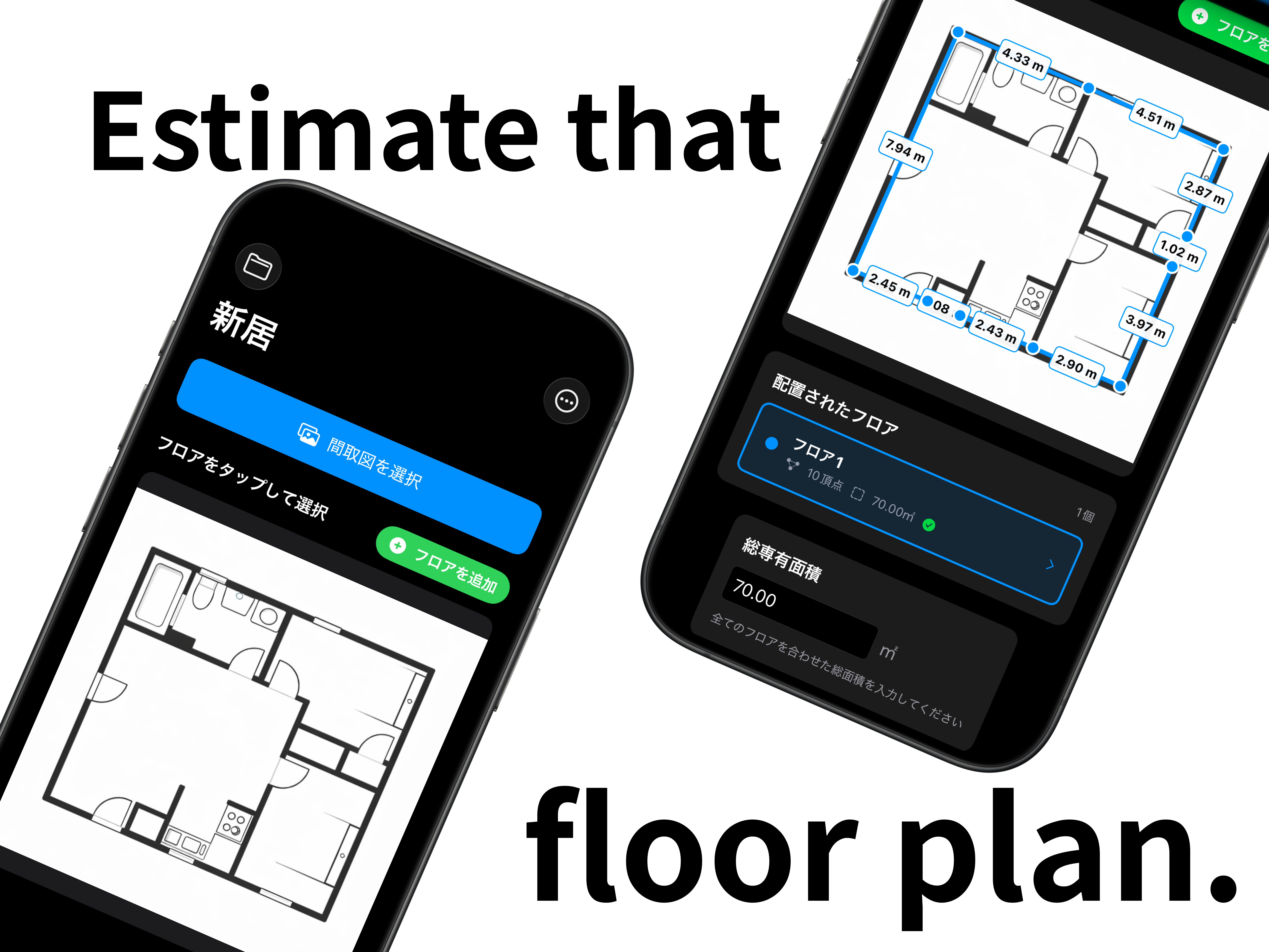 RoughPlan app concept